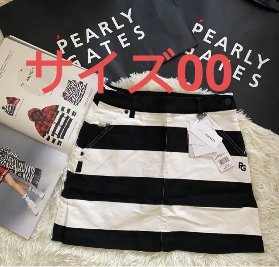 パーリーゲイツハイパワードビーストレッチボーダー柄スカート レディスサイズ00