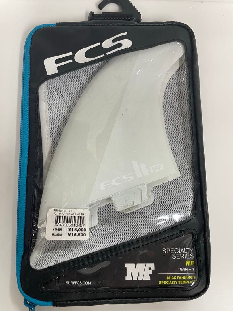 FCS MF トライフィン 3枚セット 専用ケース付き