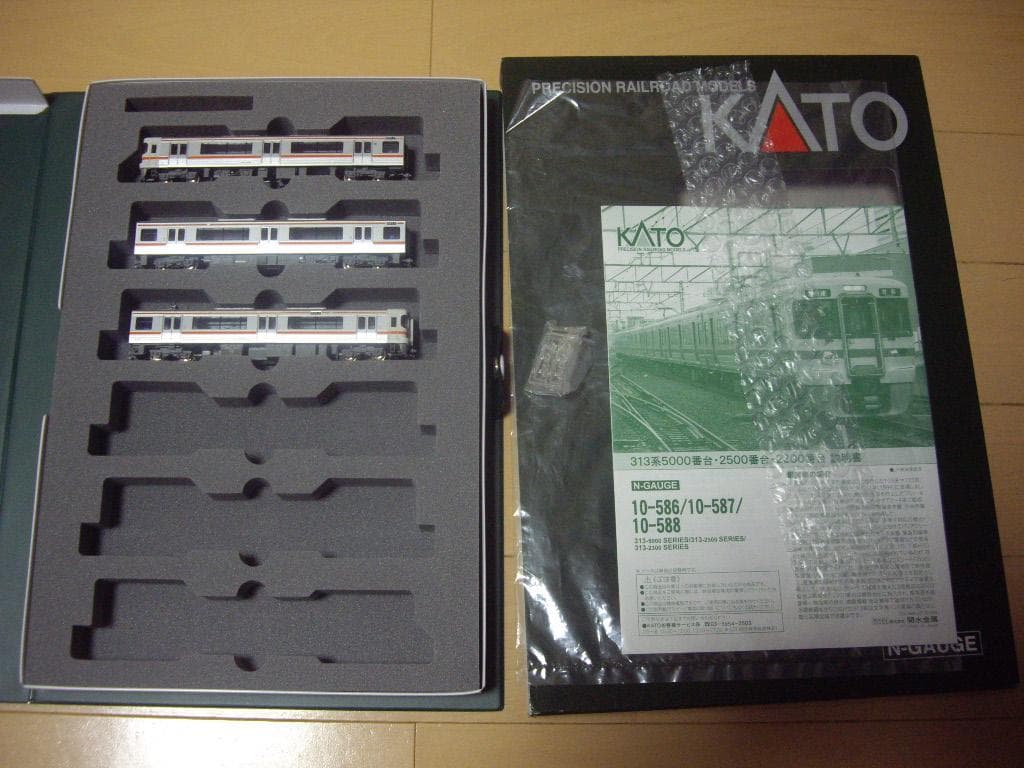 kato 313系 3両セット 品番10-587
