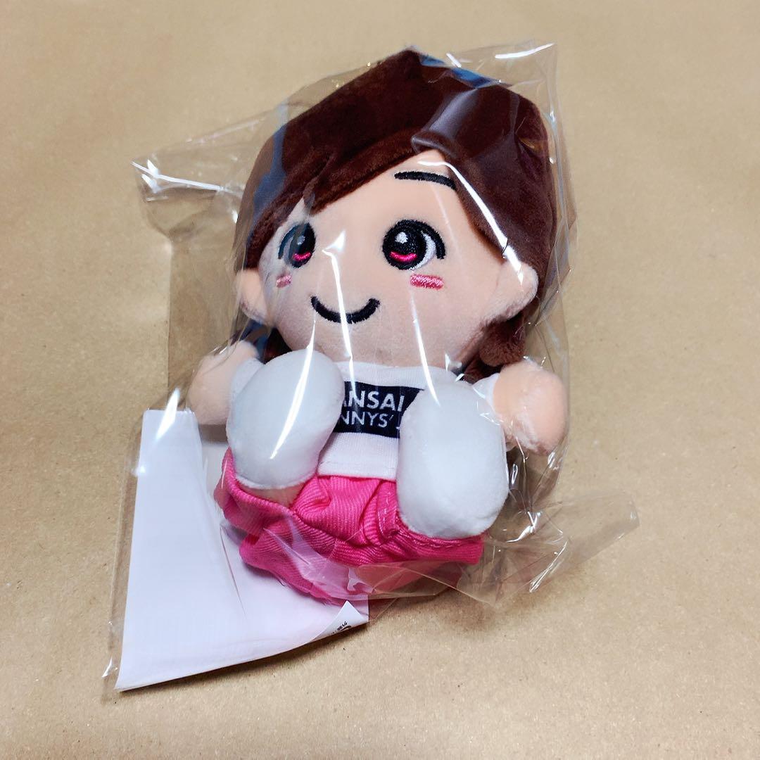 新品未開封 道枝駿佑 ちびぬい