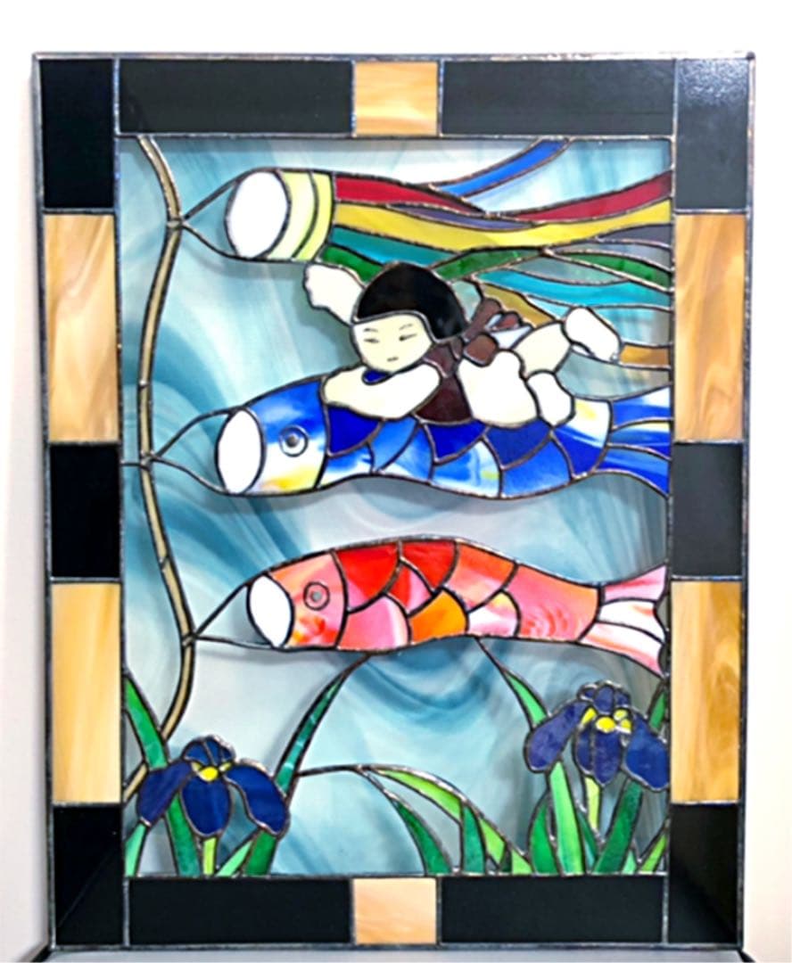 鯉のぼり　ステンドグラス