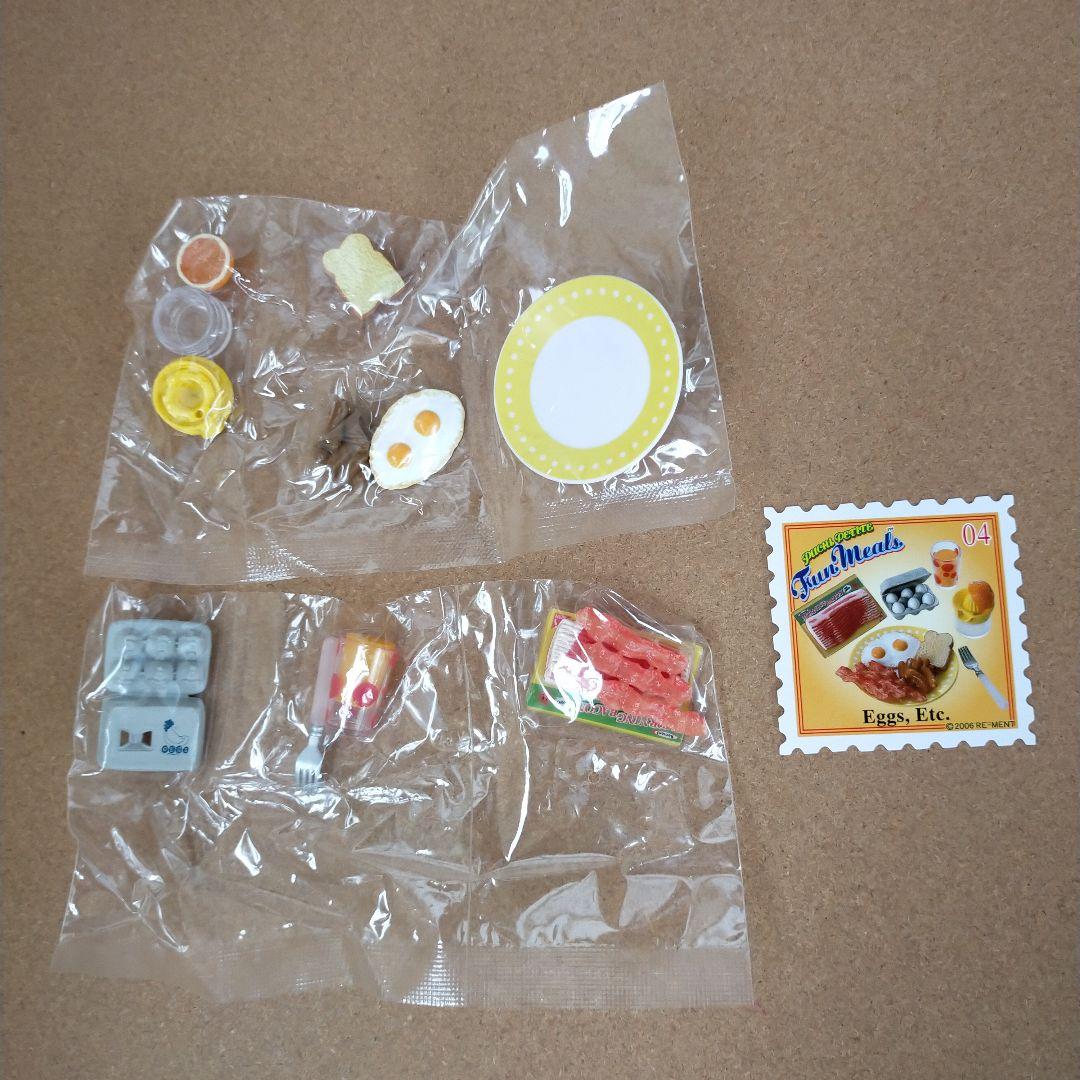 未使用中袋未開封 ファンミール U.S.Aバージョン 全10種類 コンプリート