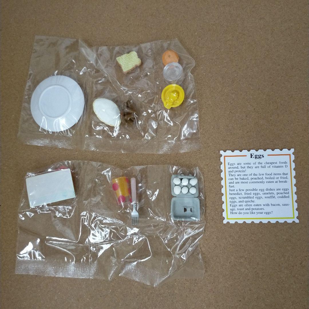 未使用中袋未開封 ファンミール U.S.Aバージョン 全10種類 コンプリート