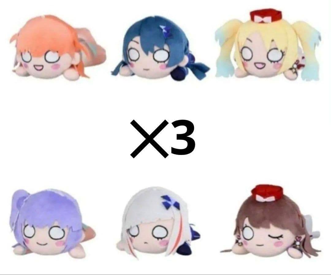 ラブライブ 蓮ノ空女学院スクールアイドルクラブ 寝そべりぬいぐるみ