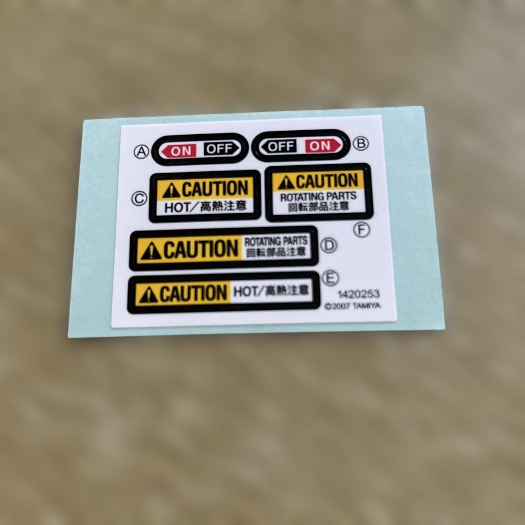 Alfa Romeo MiTo 1/10 ボディキット