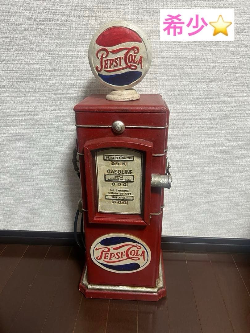 【限定デザイン】ペプシコーラ 木製3段収納棚 アメ雑風インテリア