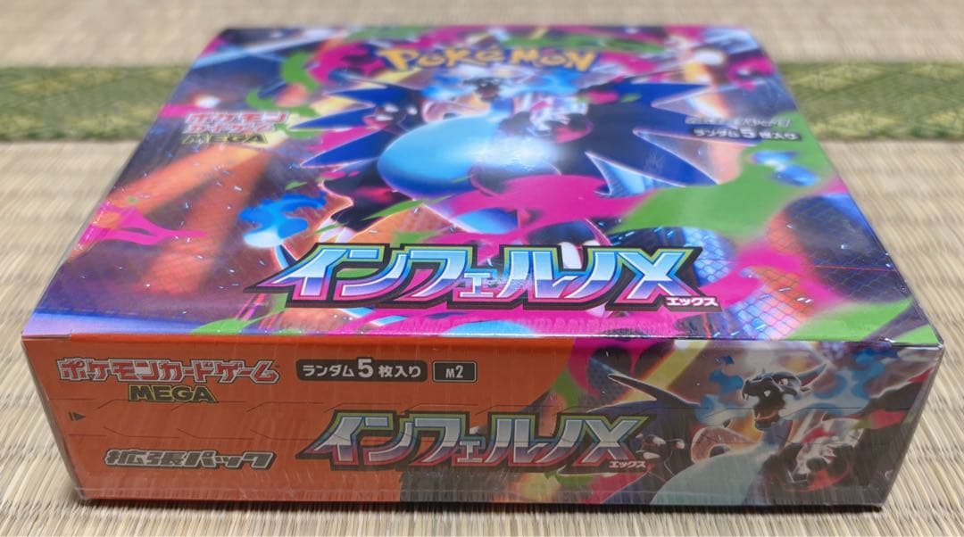 ポケモンカードゲーム テラスタルフェスex MEGAドリームex 他 10box
