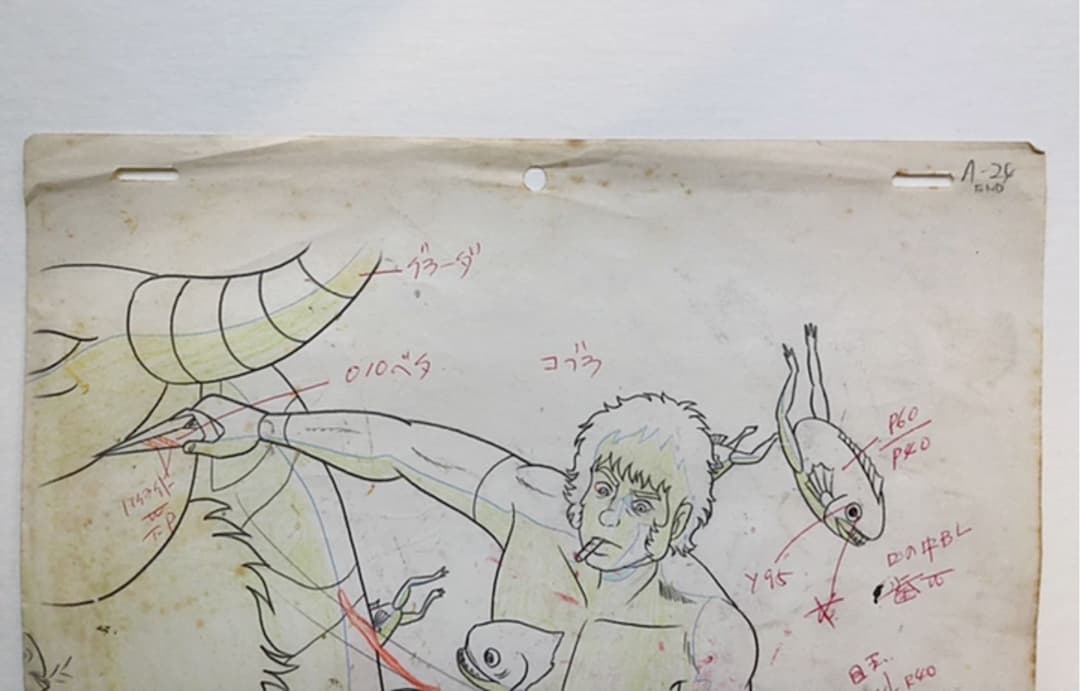 スペースコブラ　アニメセル画