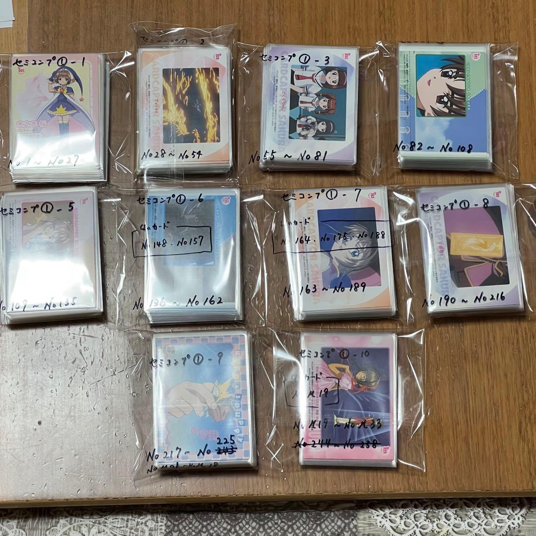 ①劇場版カードキャプターさくら　封印されたカード