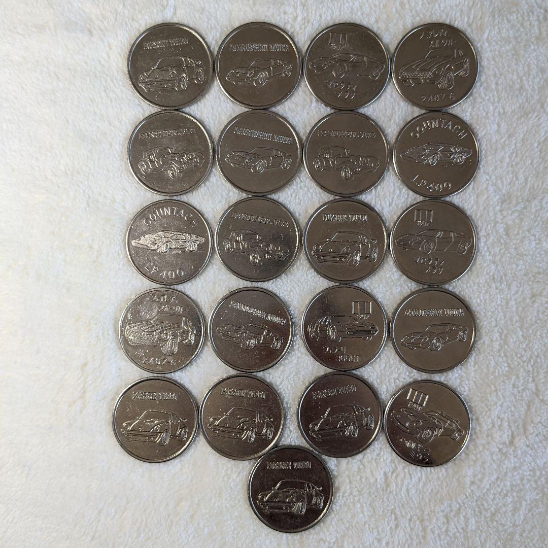 スーパーカー　チャイルドゲーム　メダル　　昭和　レトロ