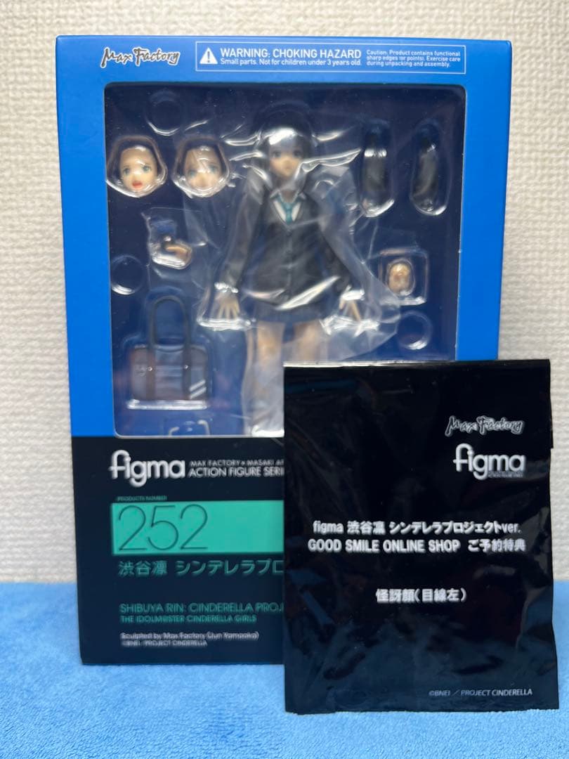 figma アイドルマスター 渋谷凛 シンデレラプロジェクト
