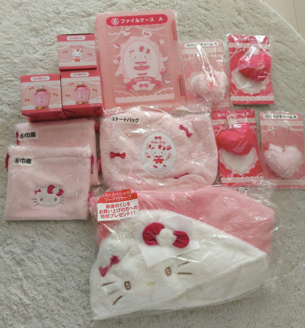 ハローキティ 当たりくじ 一番くじ