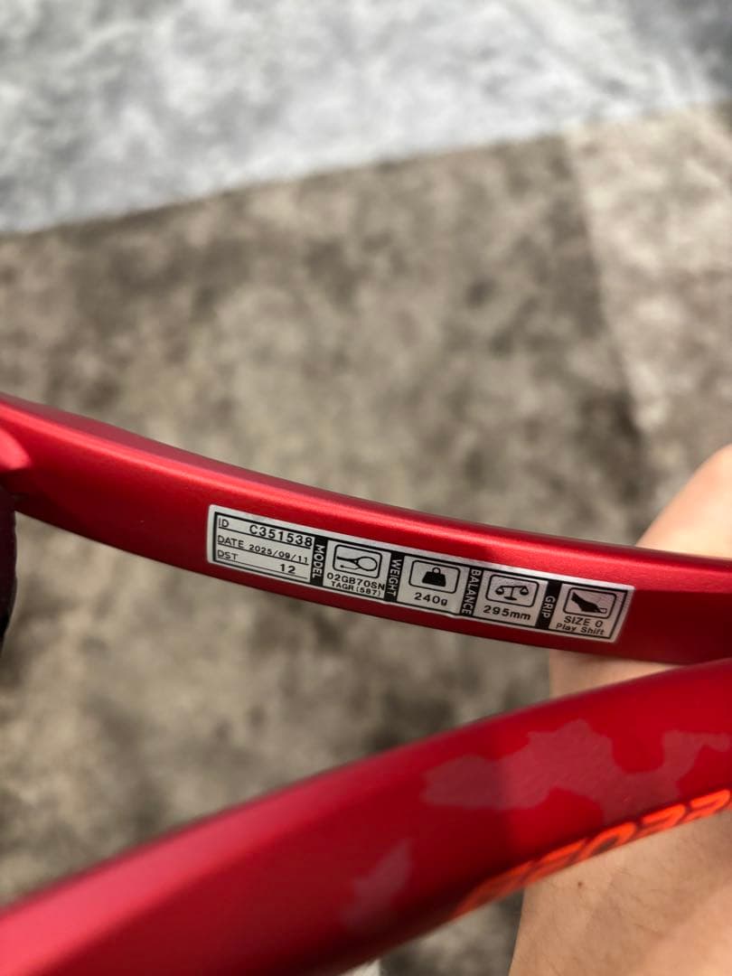 YONEX ジオブレイク70S タンゴレッド カスタム