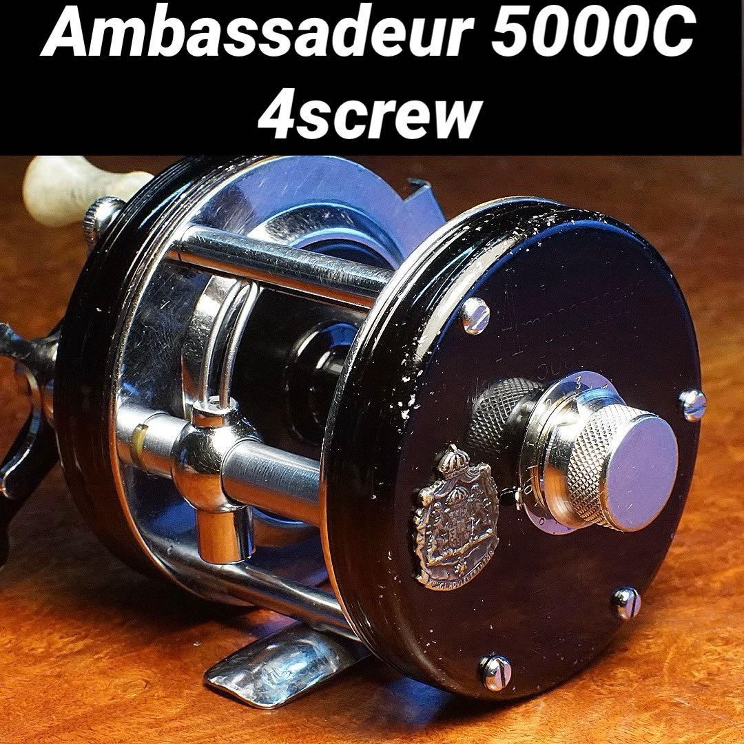 ABU アンバサダー 5000C 4スクリュー メンテ済 フレーム修正済