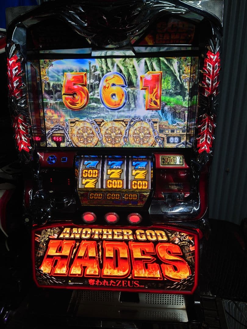 パチスロ　実機　ハーデス