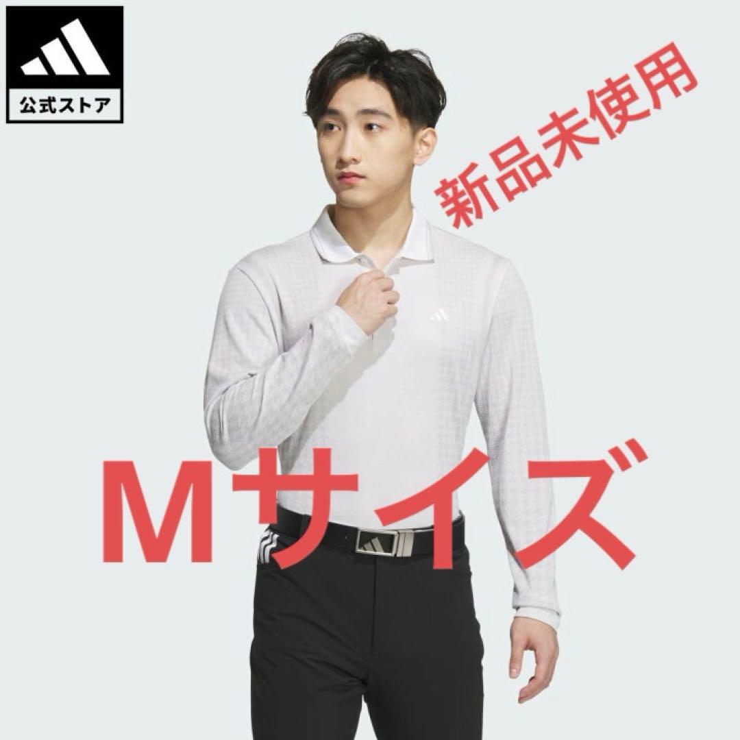 アディダス adidas ゴルフ　サイドシームレス 長袖シャツ　Mサイズ