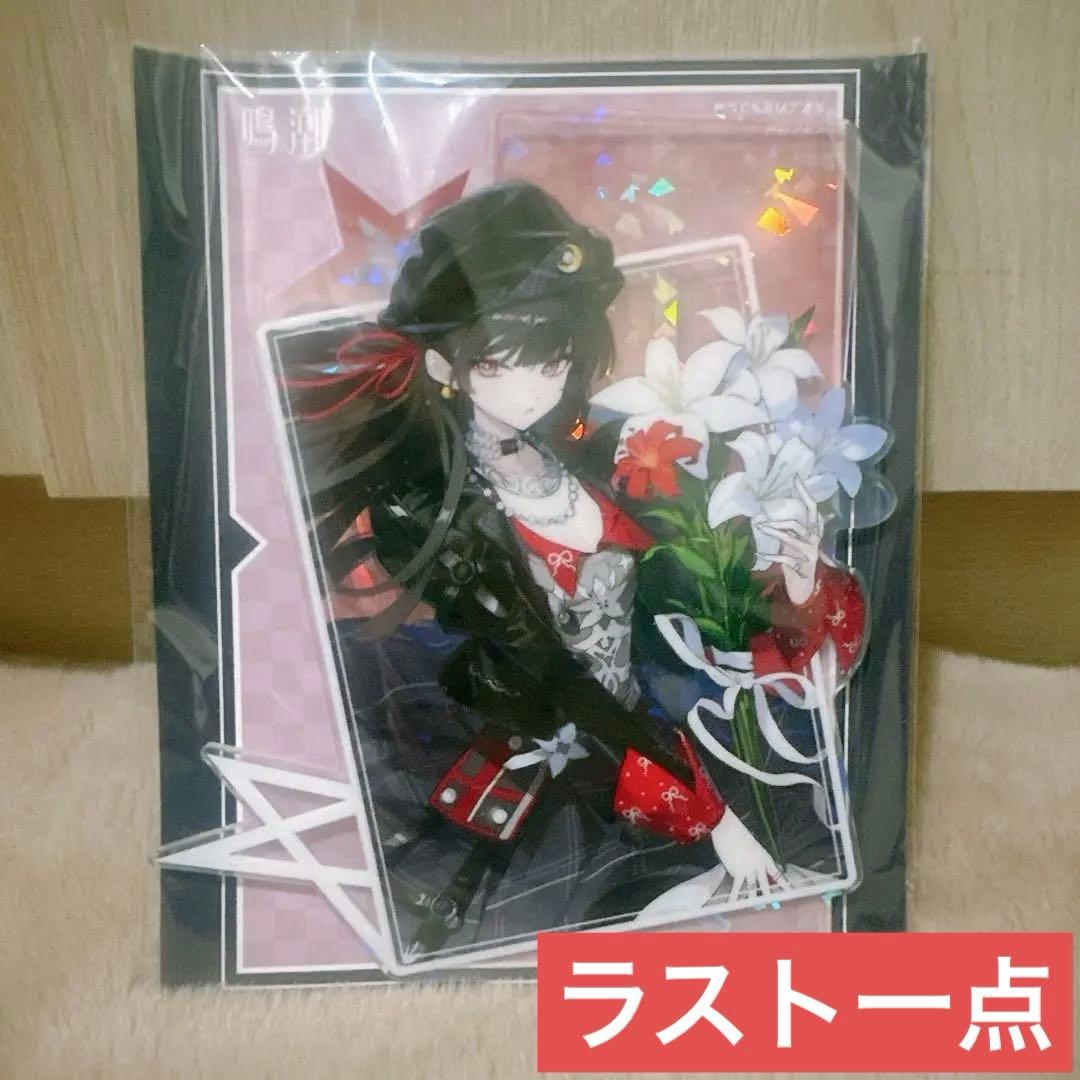 台北オフラインイベント　ゲームショウ限定　鳴潮　台湾限定　アクリルスタンド　千咲