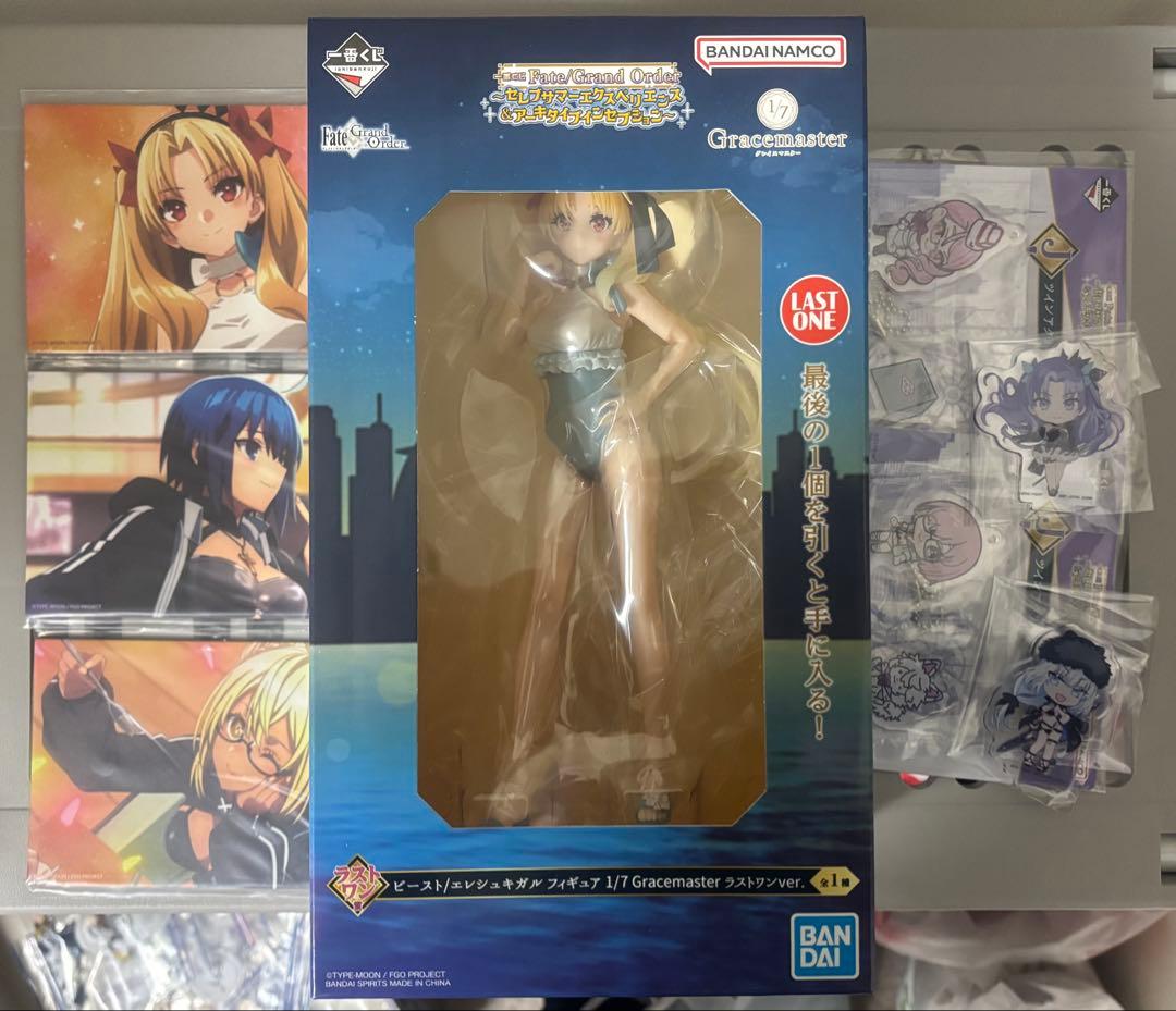 FGO一番くじ　水着エレシュキガルフィギュア(ラストワン)
