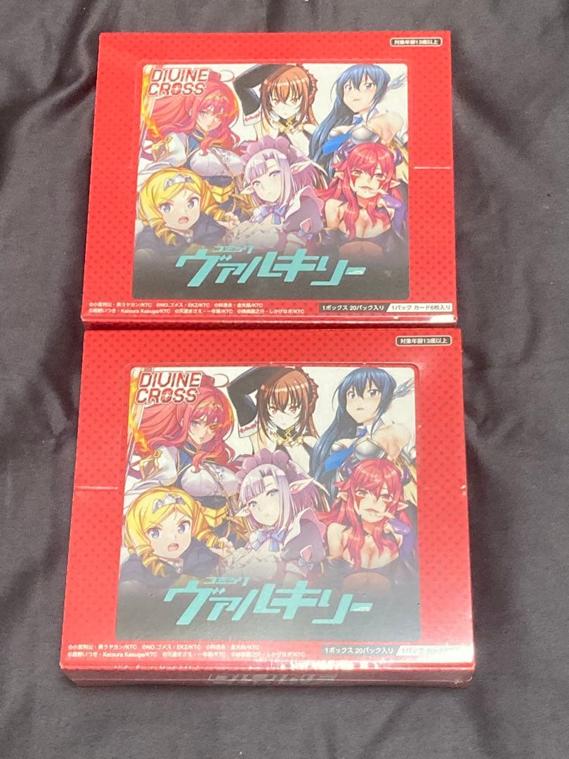 新品 divine cross コミック ヴァルキリー 2 BOX ボックス