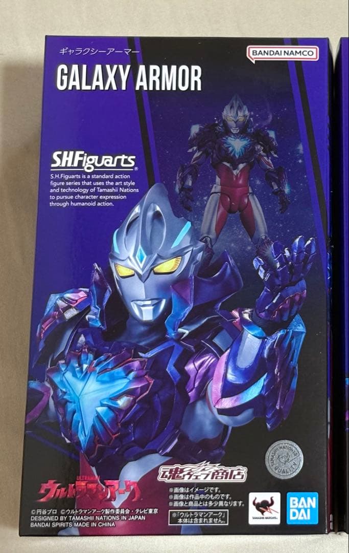 S.H.Figuartsギャラクシーアーマー
