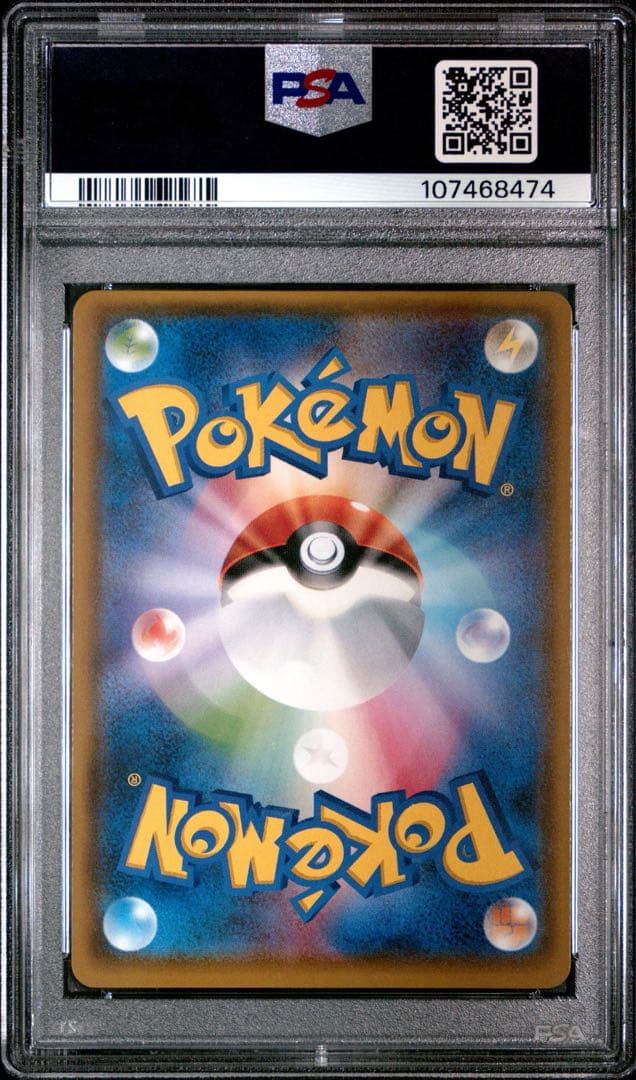 ポンチョを着たイーブイ（シャワーズ）PSA9