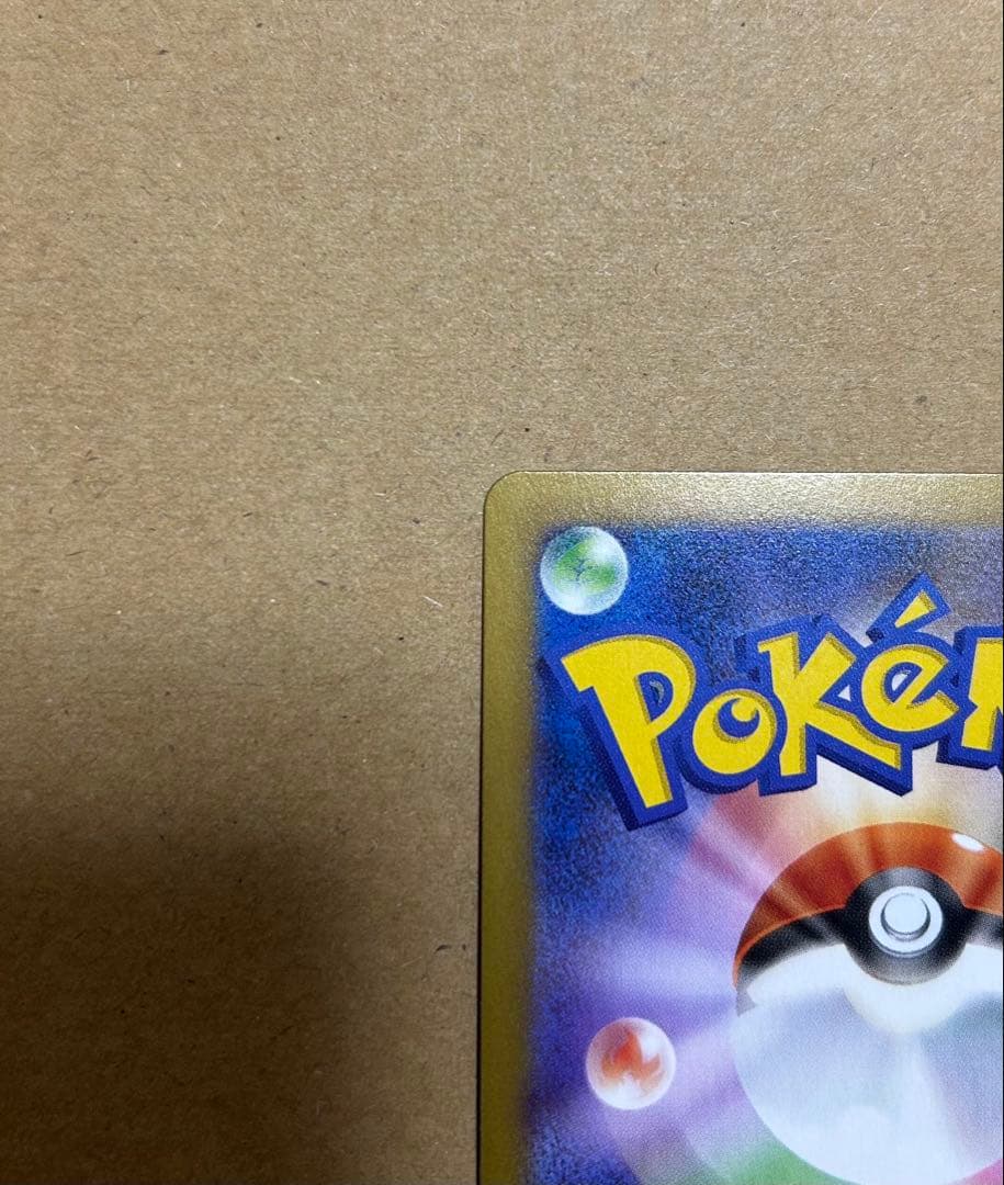 ニャースex 【SAR】