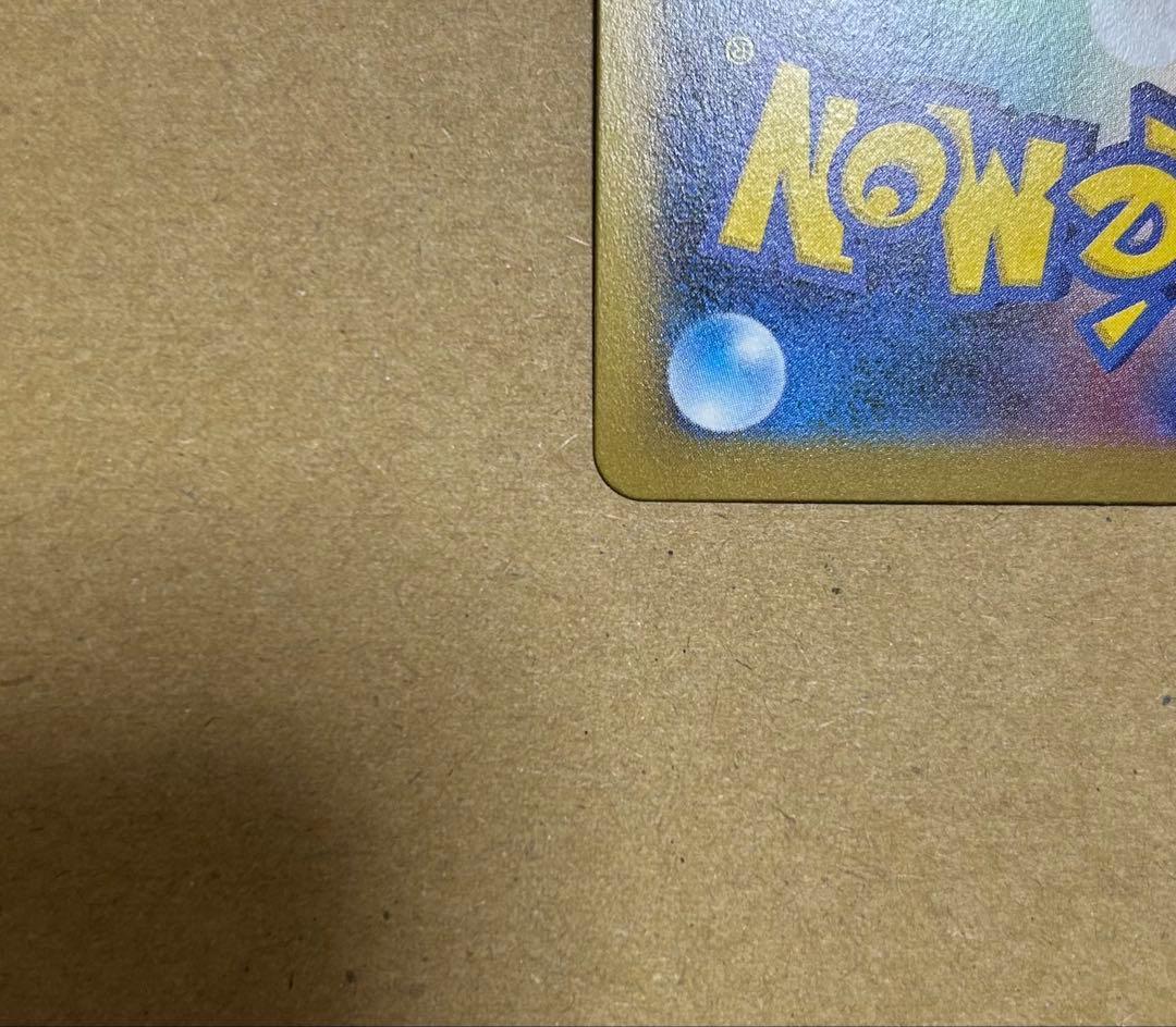 ニャースex 【SAR】