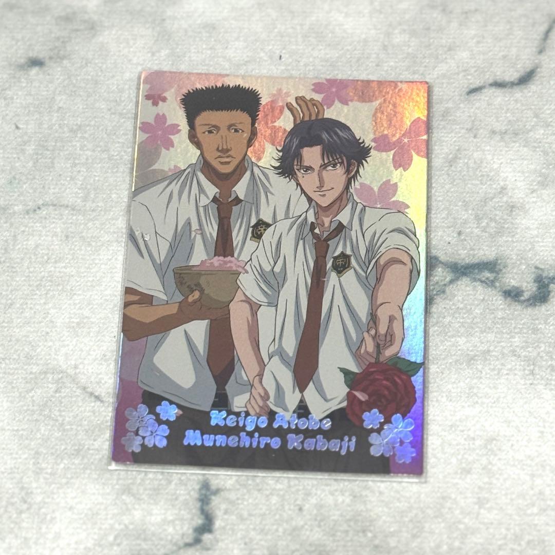 テニスの王子様 トレーディングカード トレカ 跡部 樺地 氷帝 クリアカード