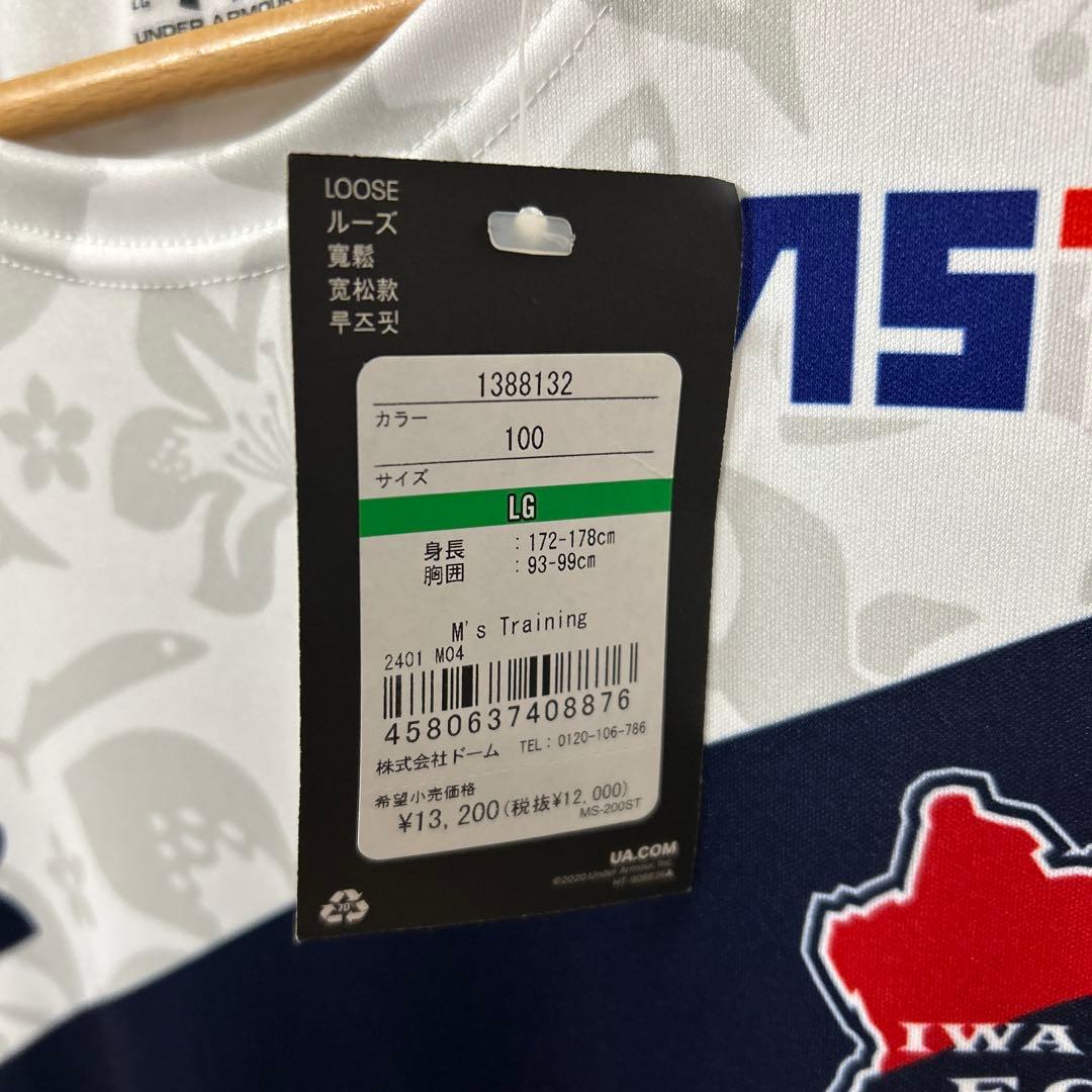 【新品】UNDER ARMOUR いわきFC アウェイ ユニホーム　LG