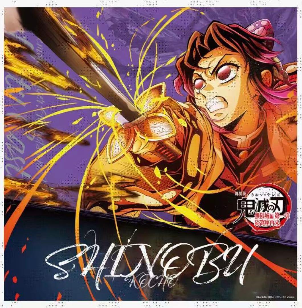 鬼滅の刃 キービジュアルビッグポスター 胡蝶しのぶ