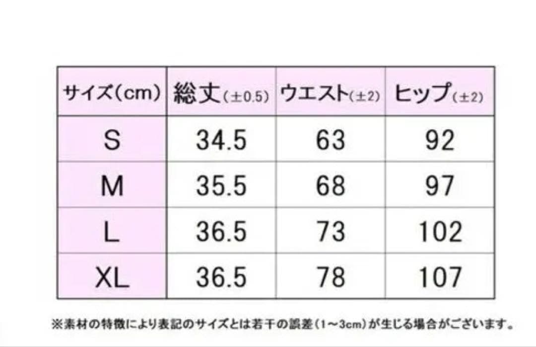 【新品・未使用】FILA フィラ　テニスウェア　セットアップ　美品