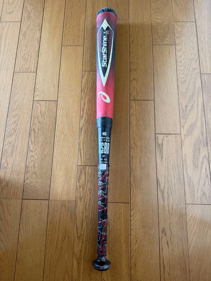 アシックス スターシャイン2nd 75cm 少年用