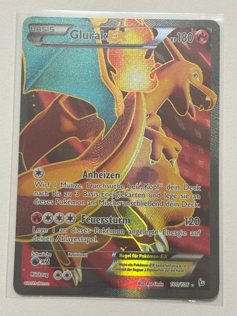 海外版　ポケカ　ポケモンカード　リザードン　glurakEX