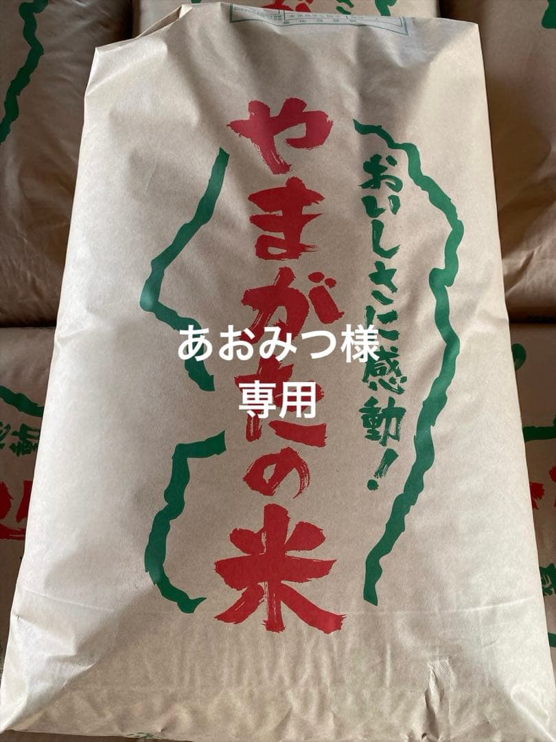 令和7年　つきあかり　白米