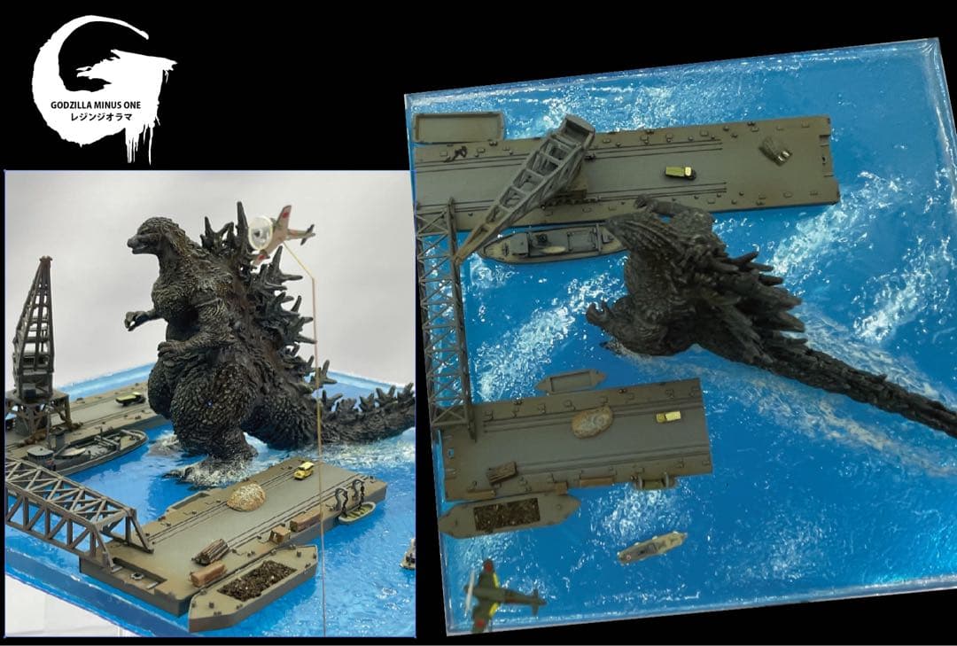 ゴジラマイナスワンジオラマ　逗子軍港上陸