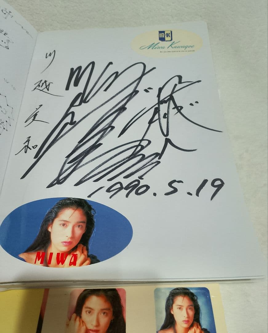 即日発送【希少】1989.11〜1991.8　昭和·平成アイドル直筆サインノート