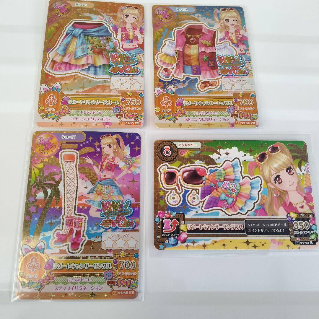 アイカツ　リゾートキャンサーコーデ 夏樹みくる