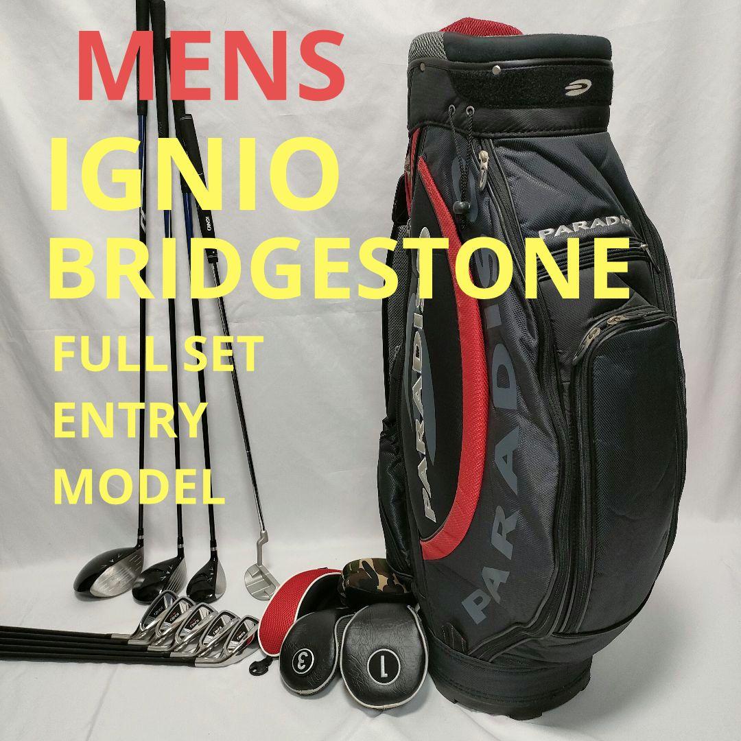 良品　IGNIO　メンズフルセット　買い足し不要　即ラウンドOK　送料込み