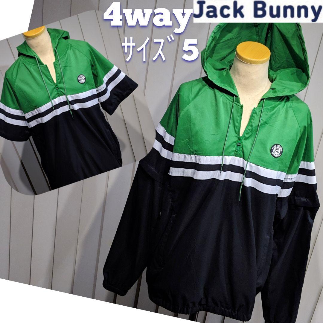 パーリーゲイツ　ジャックバニー　半袖シャツ　4way　スニード　プルオーバー　5