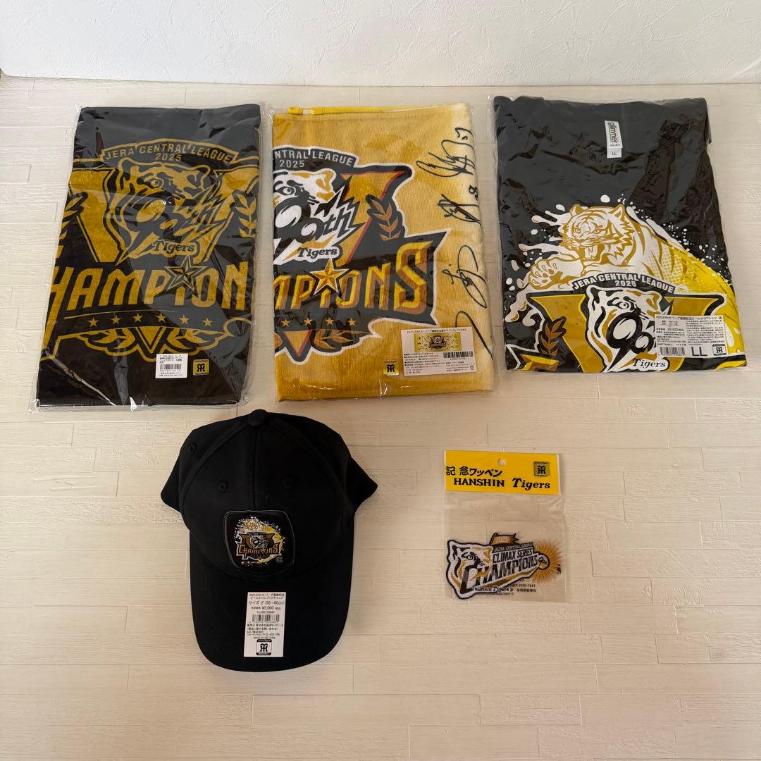 阪神タイガース　2025年セリーグ優勝グッズ5点セット