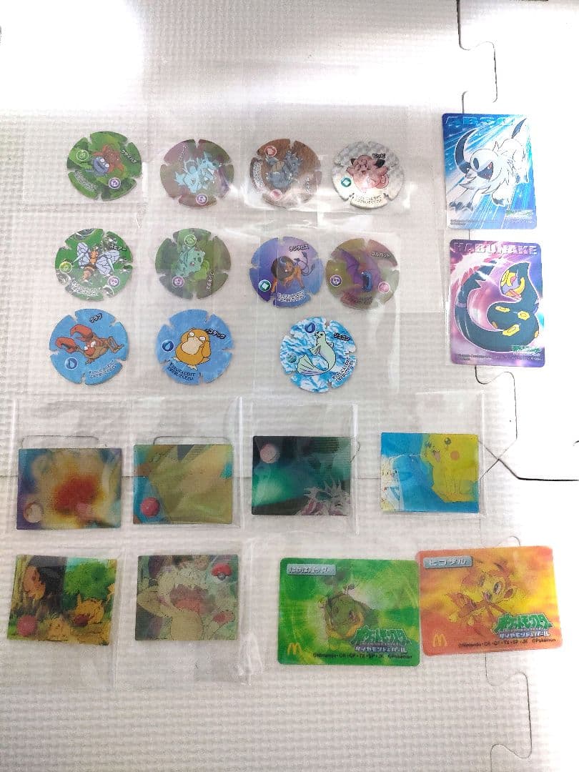 ポケモン　チェンジカード・ハイパーボールチップ