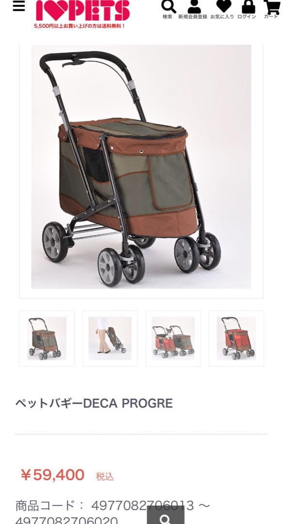 DECA ペットバギー バギー ペットカート