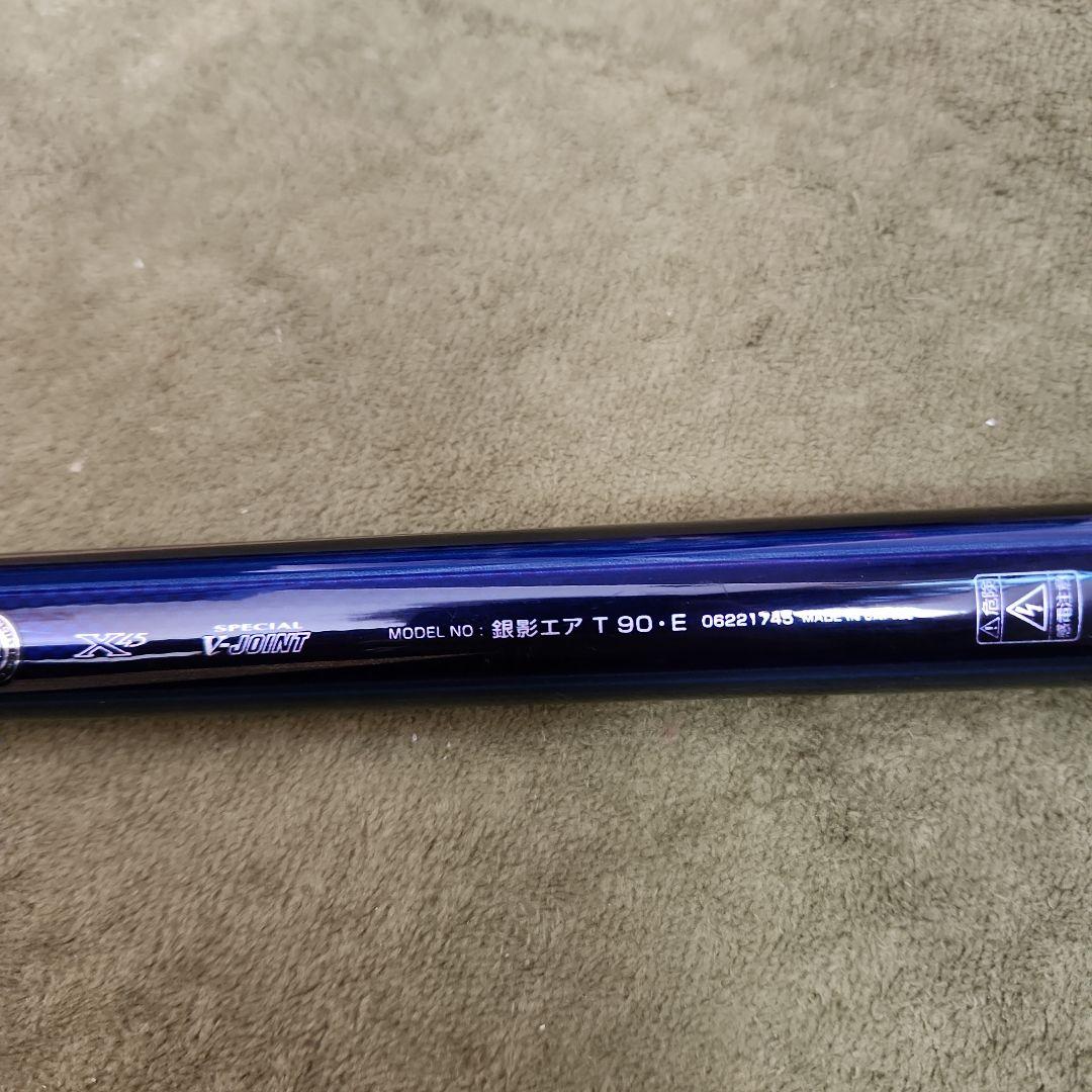 ダイワ　銀影エアＴ９０－Ｅ