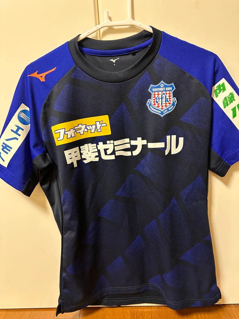 ヴァンフォーレ甲府　練習着　一般販売用