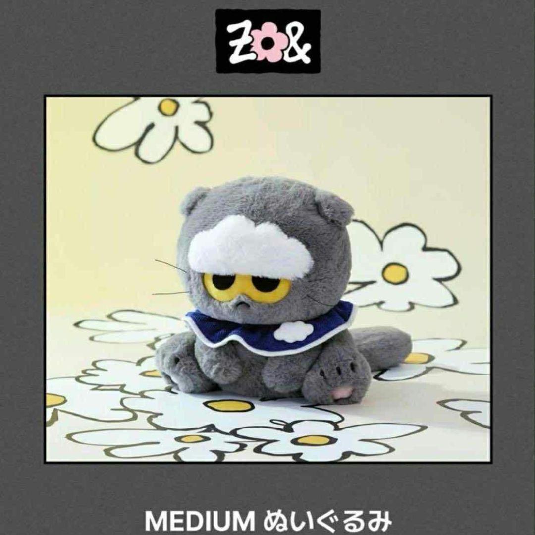 ZO&FRIENDS ZOA ぬいぐるみ ミディアム　g-dragon ジョア