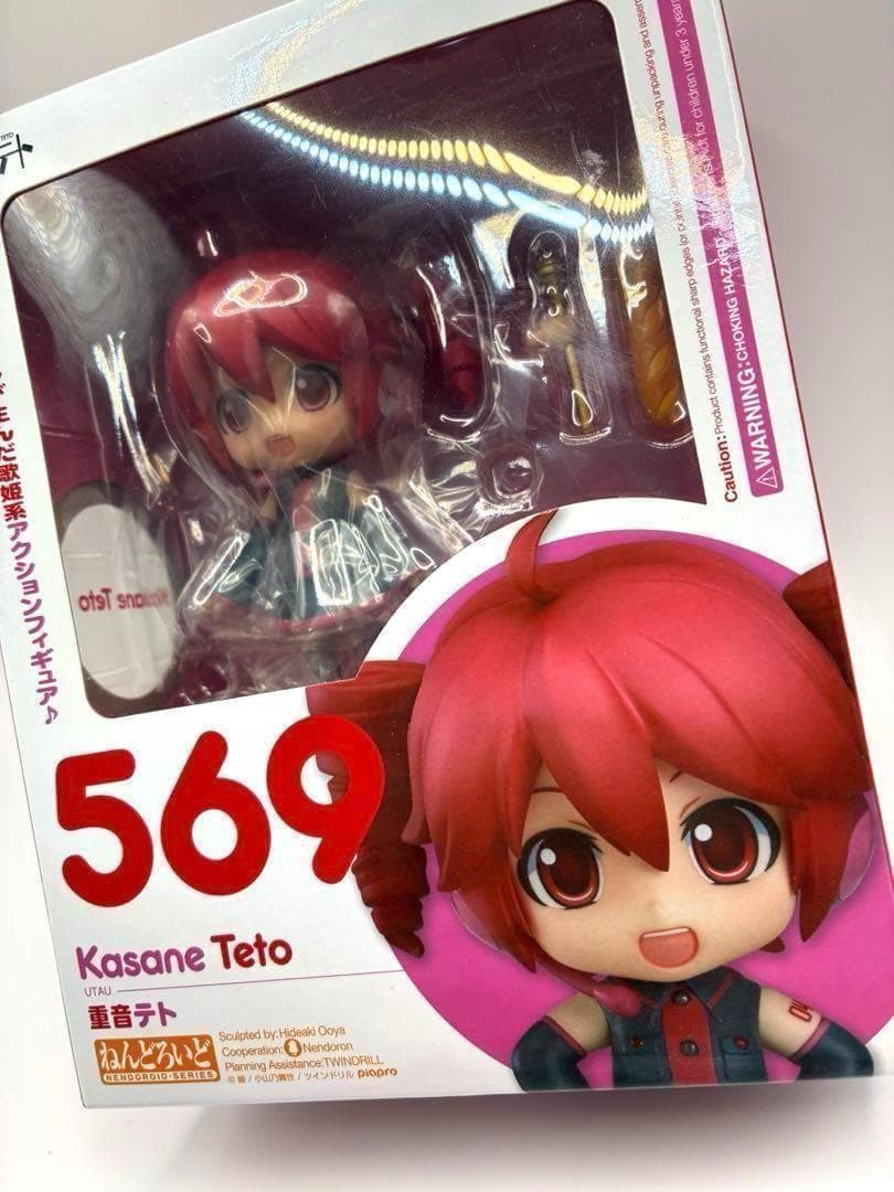 【未開封】ねんどろいど 重音テト