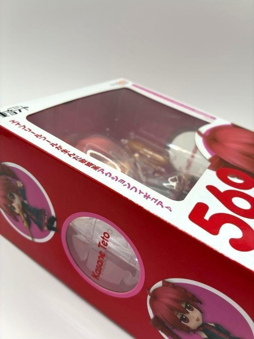 【未開封】ねんどろいど 重音テト