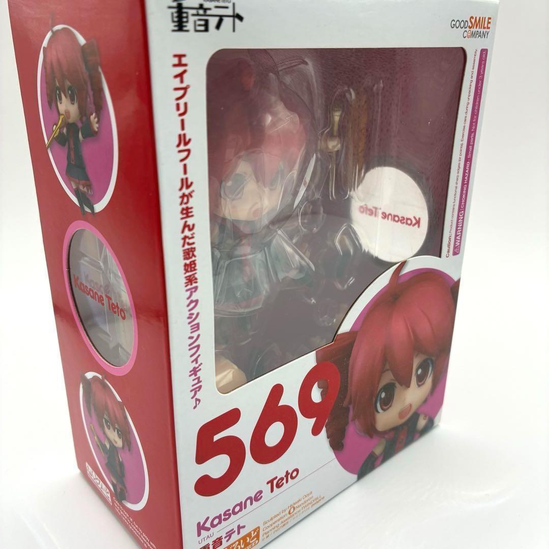 【未開封】ねんどろいど 重音テト