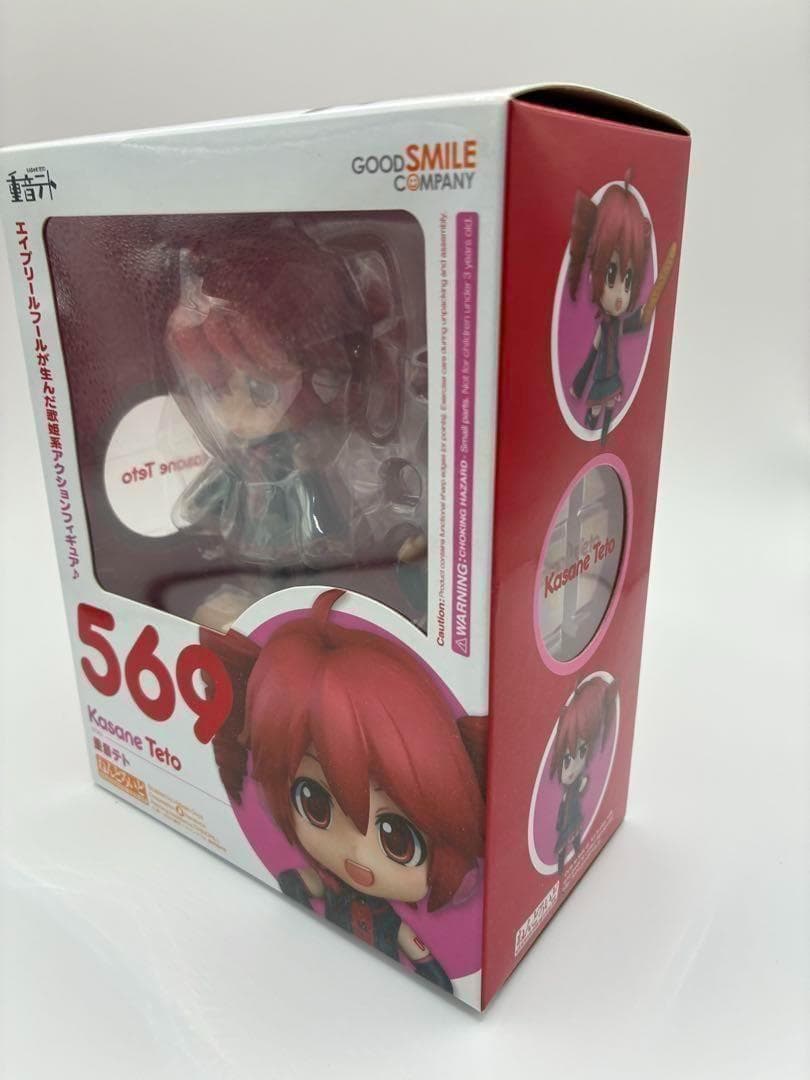 【未開封】ねんどろいど 重音テト