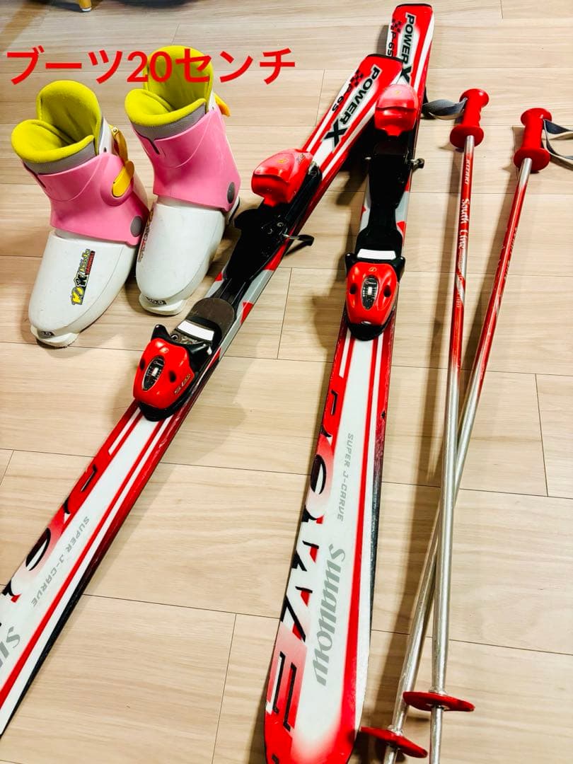 子供スキーセット